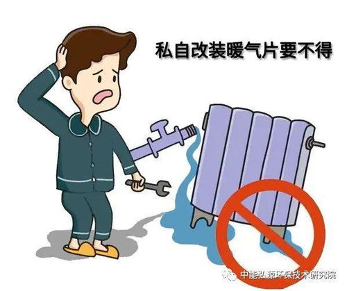 大城城管 私放暖氣水屬于竊熱行為 暖氣里的水不能使用對(duì)身體有害