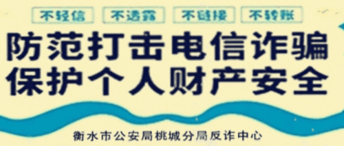 景縣春源熱力公司通知 衡水市查處4起竊熱行為 請(qǐng)大家互相轉(zhuǎn)告