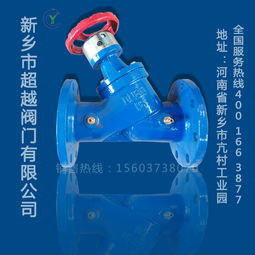 黑龍江哈爾濱鑄鐵數字鎖定平衡閥圖片 廠家提供廠家價格 黑龍江哈爾濱鑄鐵數字鎖定平衡閥圖片 廠家提供圖片 黑龍江哈爾濱鑄鐵數字鎖定平衡閥圖片 廠家提供批發 百卓采購網