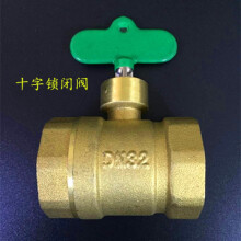【鎖閉閥】?jī)r(jià)格_圖片_品牌_怎么樣-