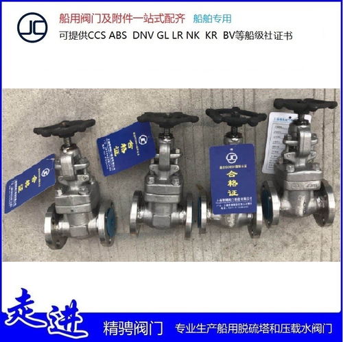 濱州船用氣動蝶閥cb t4384 2013